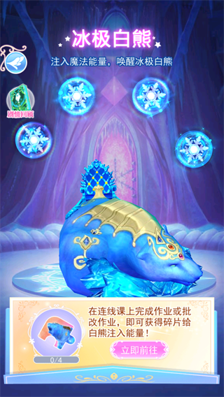 叶罗丽彩妆公主三国版