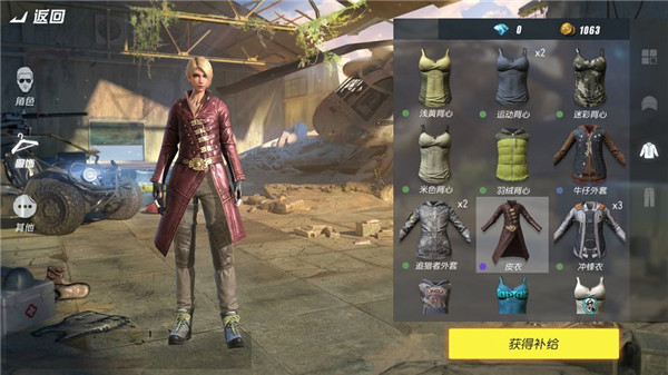 光明大陆人物角色服装造型模式