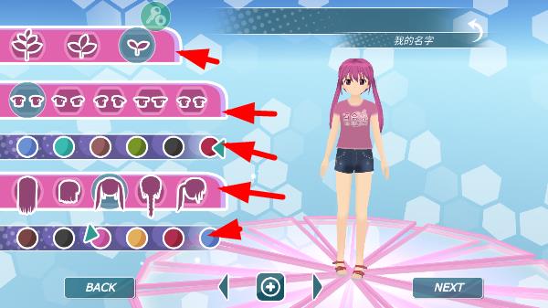 少女都市3d全地图解锁