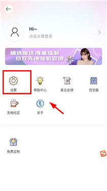 无他相机官方正版下载v6.2.1.146
