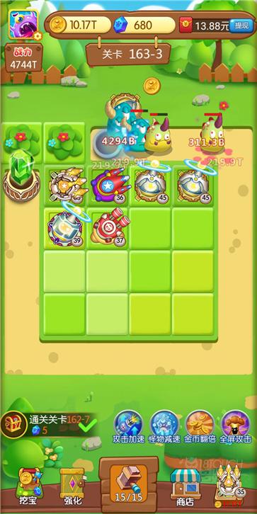 打爆怪兽通关人物完成