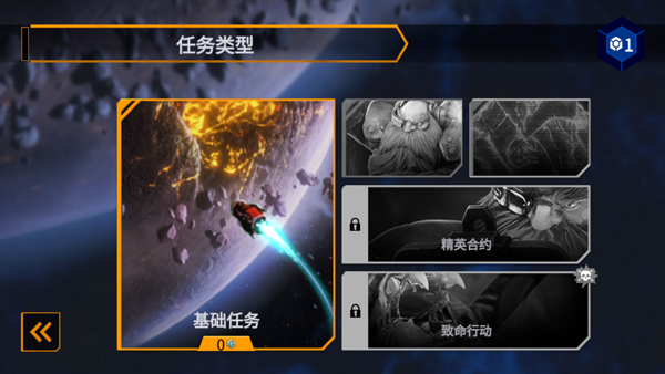 深岩银河幸存者