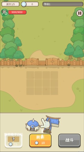 守护堡垒中文版