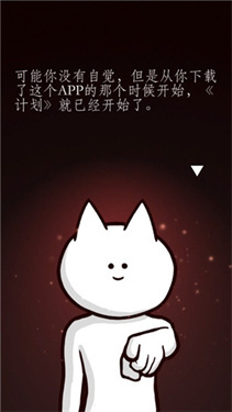 你的目的就是杀死我3旧版