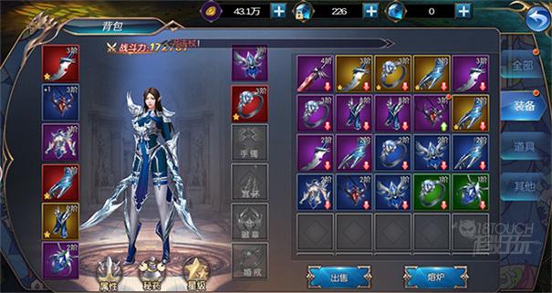 圣痕觉醒九游版背包