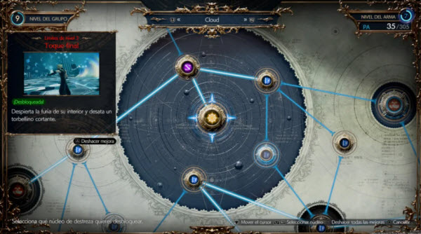 最终幻想7永恒危机国际服