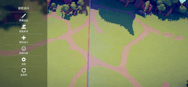 沙盒模式攻略截图2