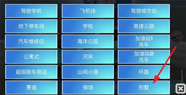 怎么获得礼品车配图2