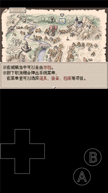 废都物语重制版宣传图