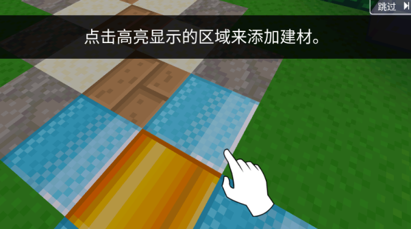 方块世界3D游戏