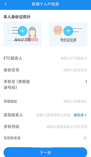 慧聯(lián)運(yùn)