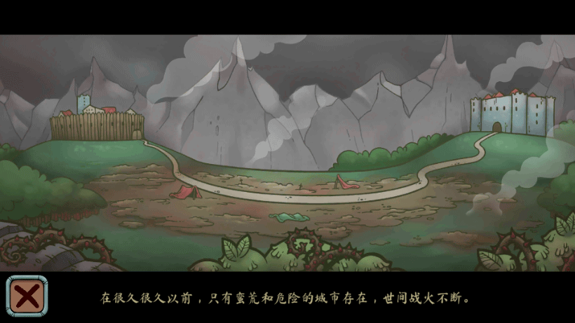 当铺人生传奇手机版