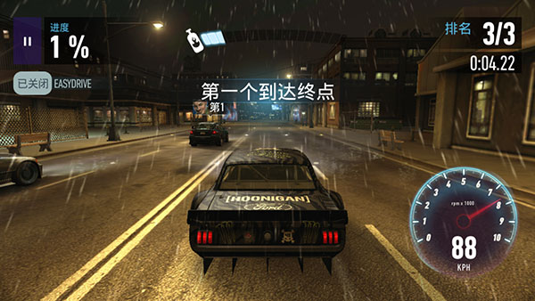 极品飞车无极限赛车国际服