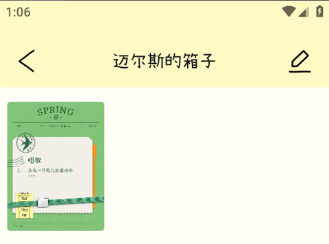 排版小动物tinytype