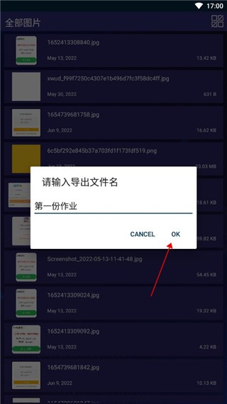 7z解压缩文件浏览器