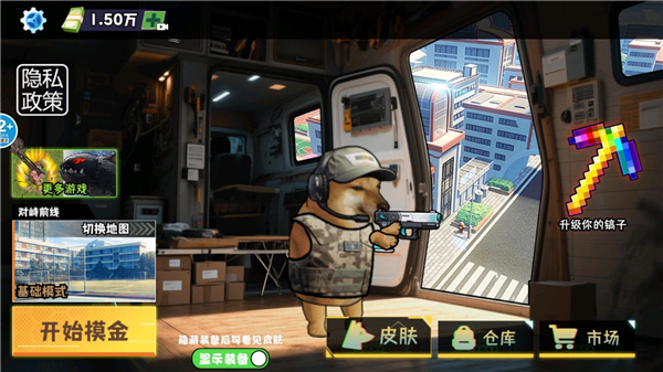 修勾逃生巨人危机