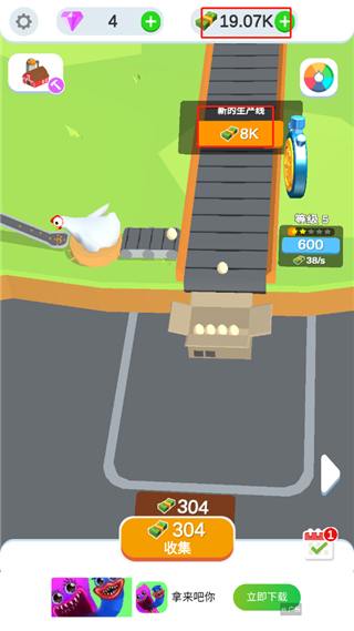 鸡蛋工厂中文版