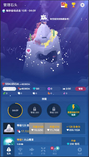 深海水族馆最新版