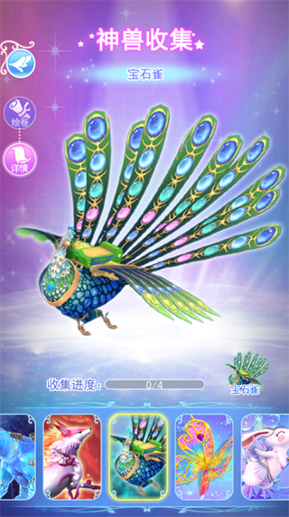 叶罗丽彩妆公主三国版