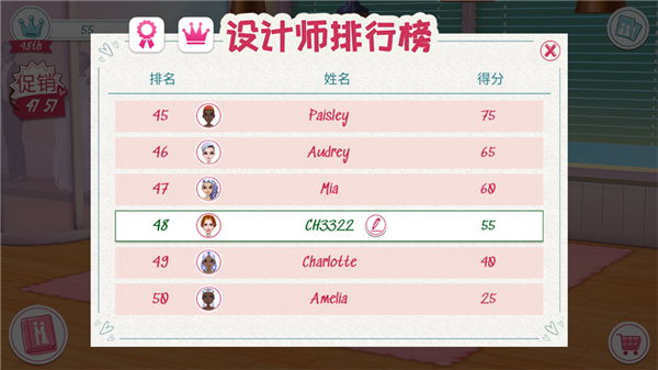 怎么修改自己名称配图4