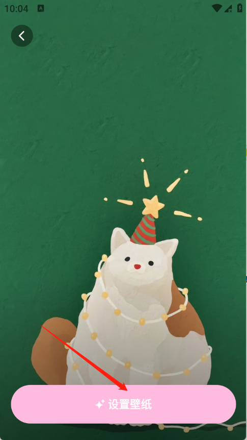 心动桌面壁纸app