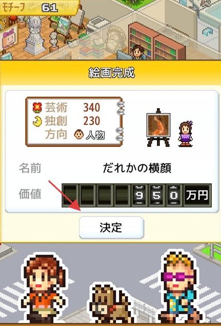 皇家画廊学院汉化版