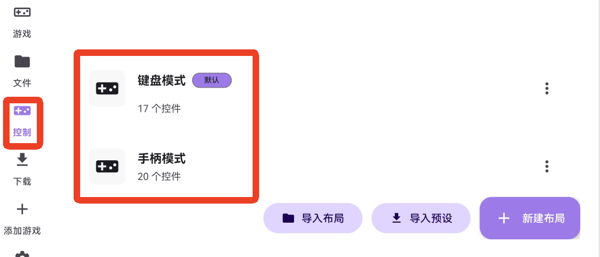 Rotating Art Launcher启动器