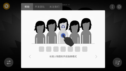 节奏盒子dystopia改版