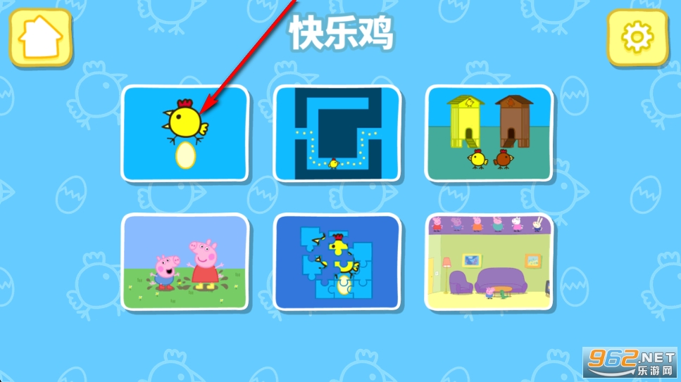 快乐小鸡小猪佩奇版 快乐小鸡小猪佩奇版