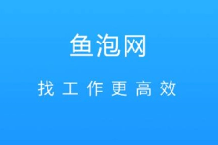 鱼泡网2024
