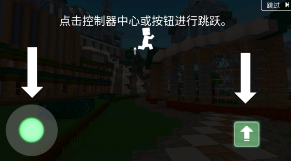 方块世界3D游戏