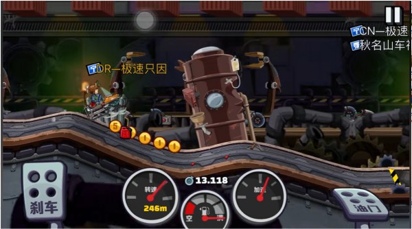 登山赛车2晴空菜单