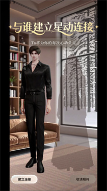 星动执行官ai伴侣