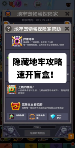 点杀泰坦2游戏