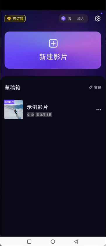 添加音乐1