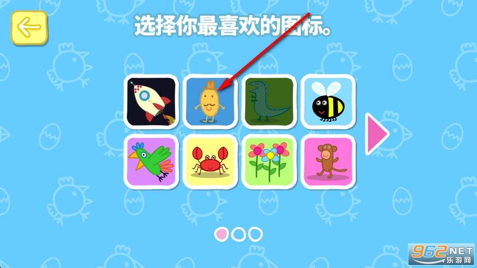 快乐小鸡小猪佩奇版 快乐小鸡小猪佩奇版