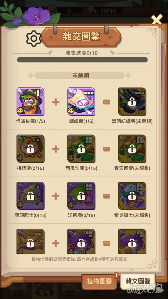 香蕉缺个芭乐游戏玩法5