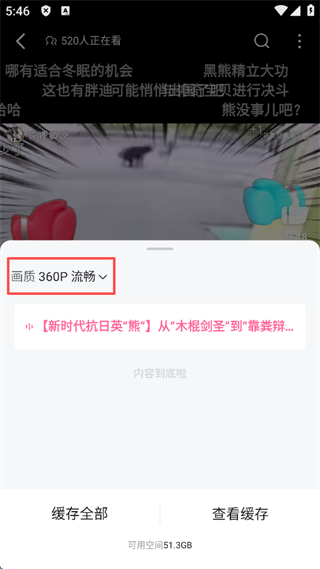 嗶哩嗶哩藍(lán)色概念版