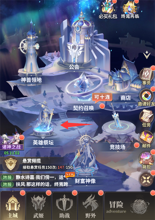 新手武姬推荐配图4