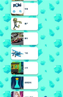 poki游戏中心
