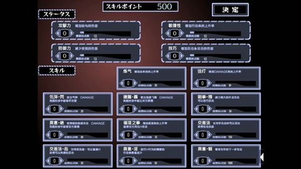 被红发格斗娘误认为仇人安卓版