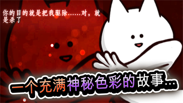 你的目的就是杀死我3旧版