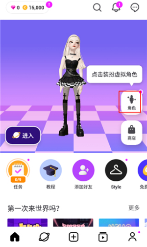 崽崽ZEPETO