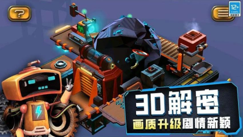 女孩故事解谜全新版