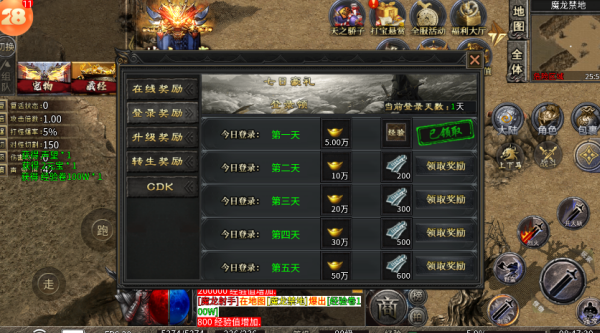 王者之战无限刀