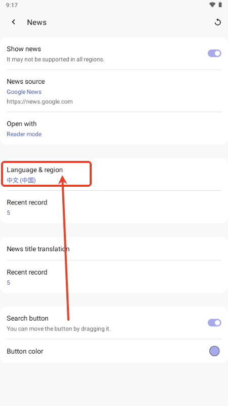 Soul Browser专业版