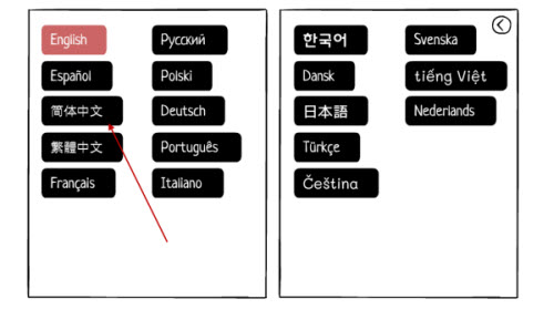 白门中文版