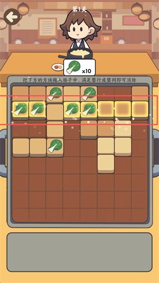 方块火锅店游戏