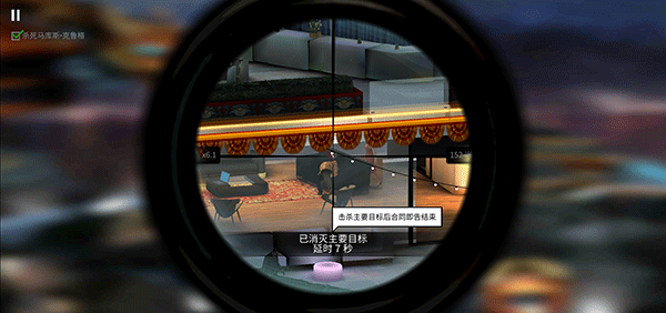 杀手狙击手中文版