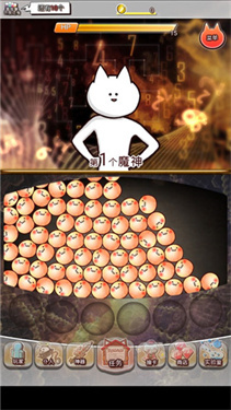 你的目的就是杀死我3旧版